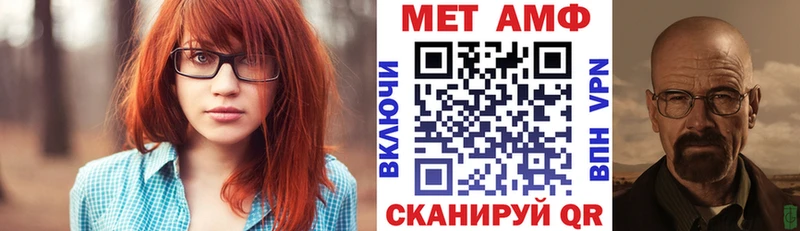 Амфетамин Premium  наркота  Глазов 