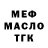 Кокаин VHQ Nikita Vasiliev