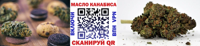 Еда ТГК марихуана  blacksprut ссылки  Глазов 
