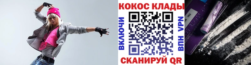 Кокаин Перу  omg как войти  Глазов  цена наркотик 