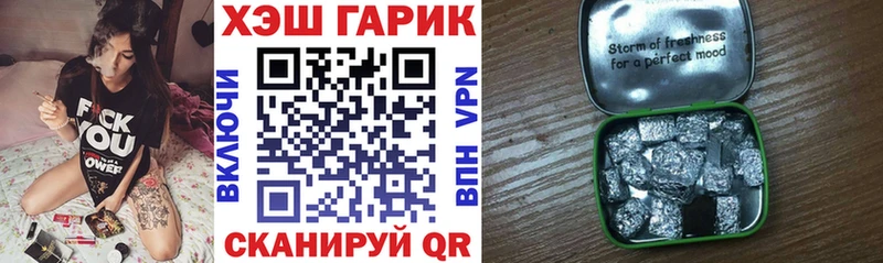 кракен зеркало Глазов ГАШ хэш где можно купить наркотик