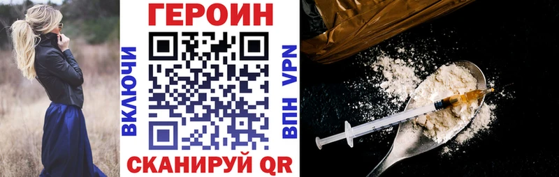 где купить наркотик  Глазов  ГЕРОИН Афган 