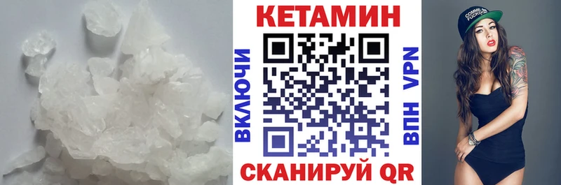 даркнет сайт  Глазов  Кетамин ketamine 