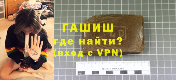 шишки Верхнеуральск