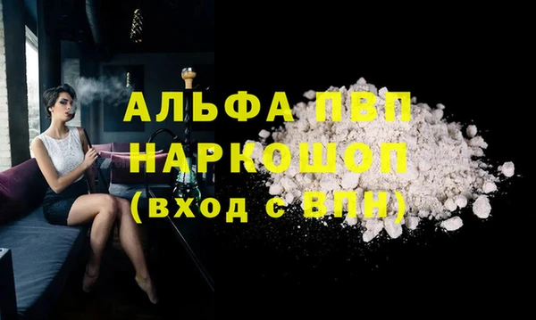 шишки Верхнеуральск
