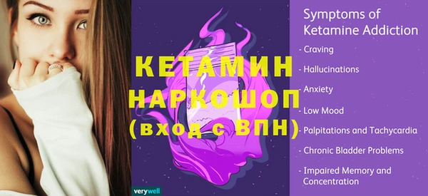 ALPHA-PVP Верея