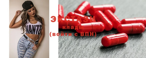 ALPHA-PVP Верея