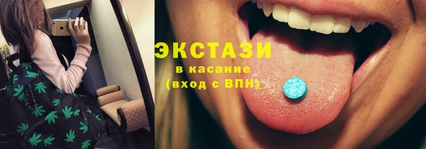шишки Верхнеуральск