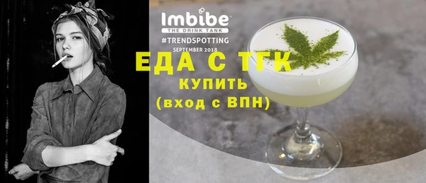 мефедрон VHQ Володарск