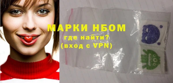 гидра Карталы