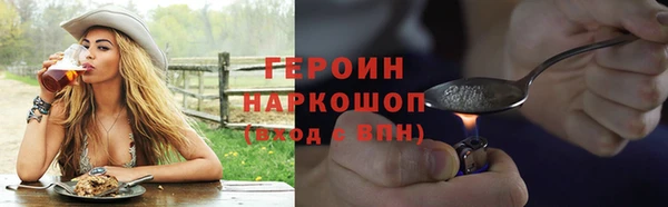 шишки Верхнеуральск