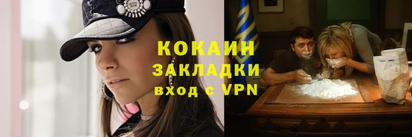 ALPHA-PVP Верея