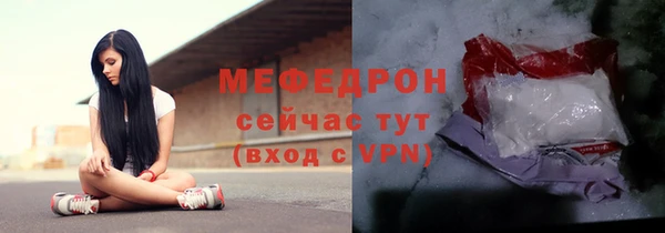 винт Бугульма