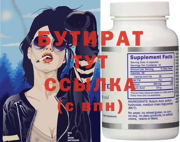 МДПВ Верхний Тагил