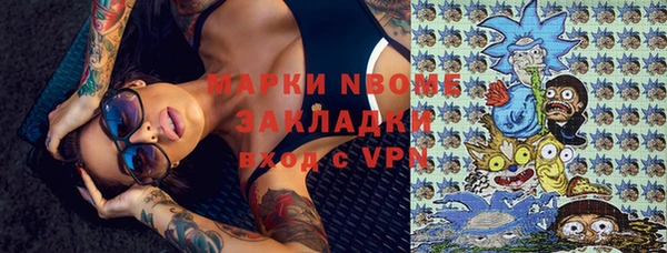 ALPHA-PVP Верея