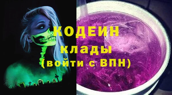 ALPHA-PVP Верея