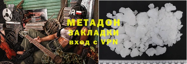 ALPHA PVP Касимов