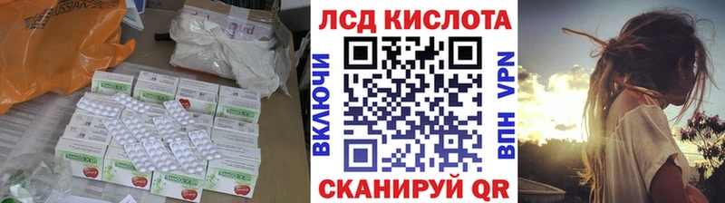 Лсд 25 экстази ecstasy Глазов