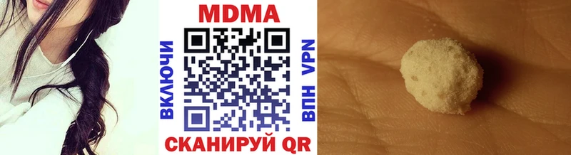 ОМГ ОМГ как войти  Глазов  МДМА VHQ  купить  цена 
