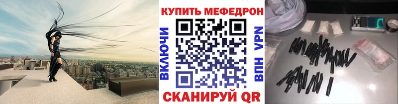 Меф VHQ  Глазов 