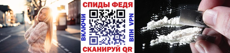 МЕТАМФЕТАМИН Декстрометамфетамин 99.9%  купить наркотик  Глазов 