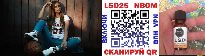 сколько стоит  Глазов  Наркотические марки 1500мкг 