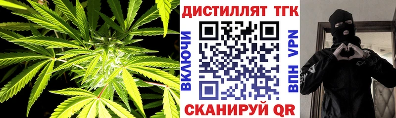 Дистиллят ТГК THC oil  гидра зеркало  Глазов 